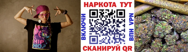 Купить ГАШИШ Канабис СК МЕФ Трёхгорный