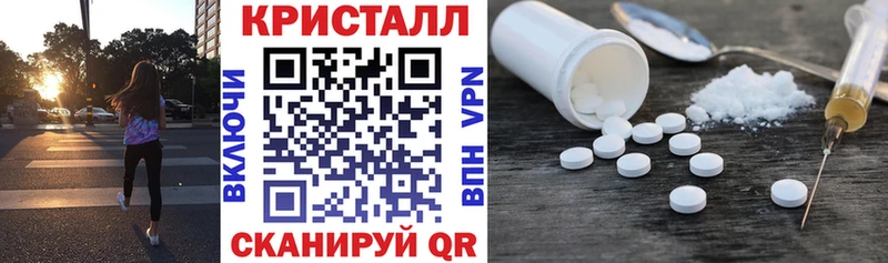 Купить закладки  Трёхгорный  АМФЕТАМИН 97% 