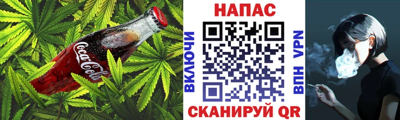 Еда ТГК конопля  Купить где  Трёхгорный 