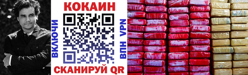 Купить  Трёхгорный  КОКАИН 99% 