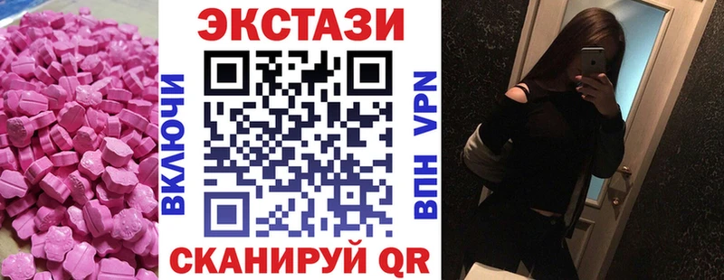 Купить где  Трёхгорный  Ecstasy 280мг 