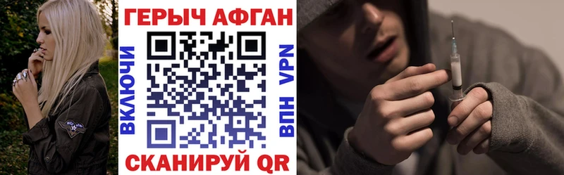 Купить  Трёхгорный  ГЕРОИН гречка 