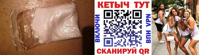 Кетамин VHQ  Купить где  Трёхгорный 