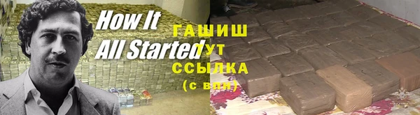 мяу мяу кристалл Рославль