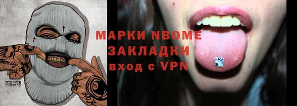 мефедрон VHQ Баксан