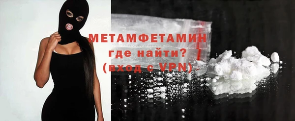 мефедрон VHQ Баксан