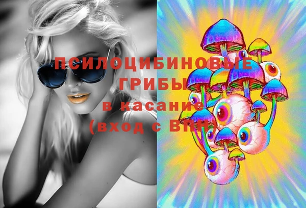 кокаин премиум Балахна