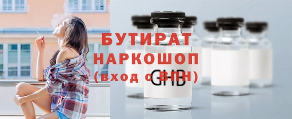дмт Балабаново