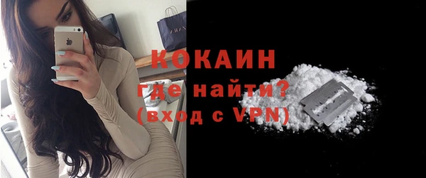мефедрон VHQ Баксан