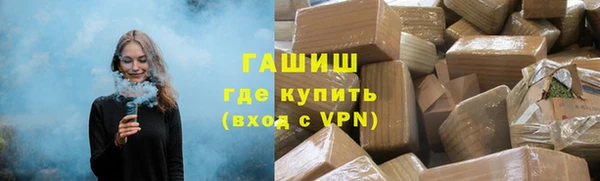 кокаин премиум Балахна