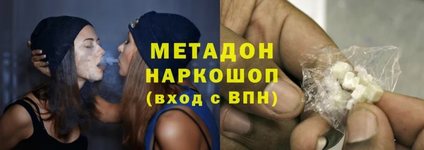 кокаин премиум Балахна
