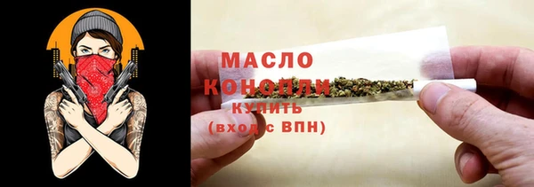 дмт Балабаново