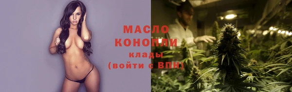 кокаин премиум Балахна