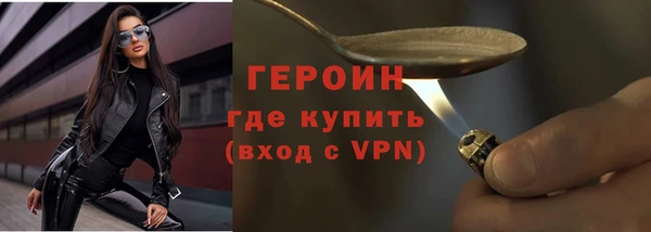 мефедрон VHQ Баксан
