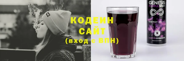 кокаин премиум Балахна