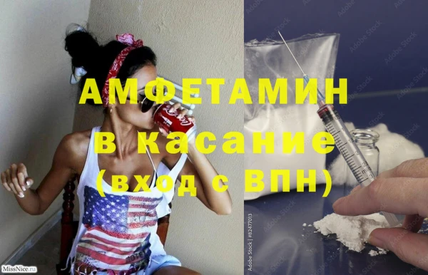 кокаин премиум Балахна