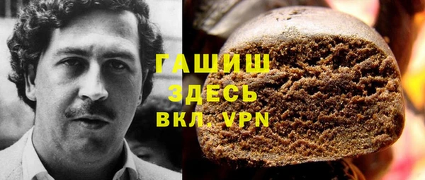 кокаин премиум Балахна