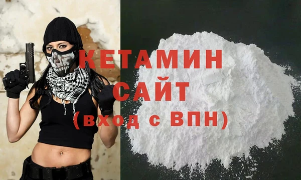кокаин премиум Балахна