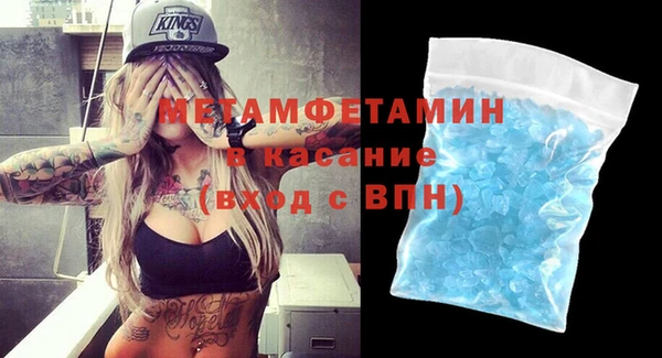 мефедрон VHQ Баксан