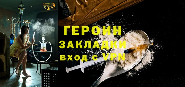 кокаин премиум Балахна