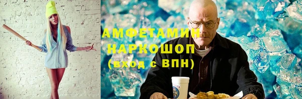 мефедрон VHQ Баксан