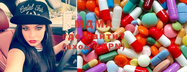 кокаин премиум Балахна