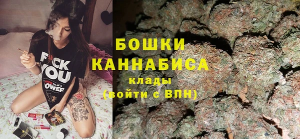 кокаин премиум Балахна