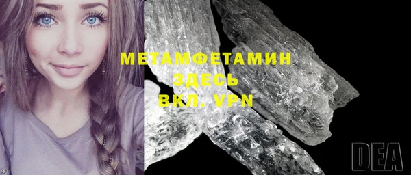 кокаин премиум Балахна