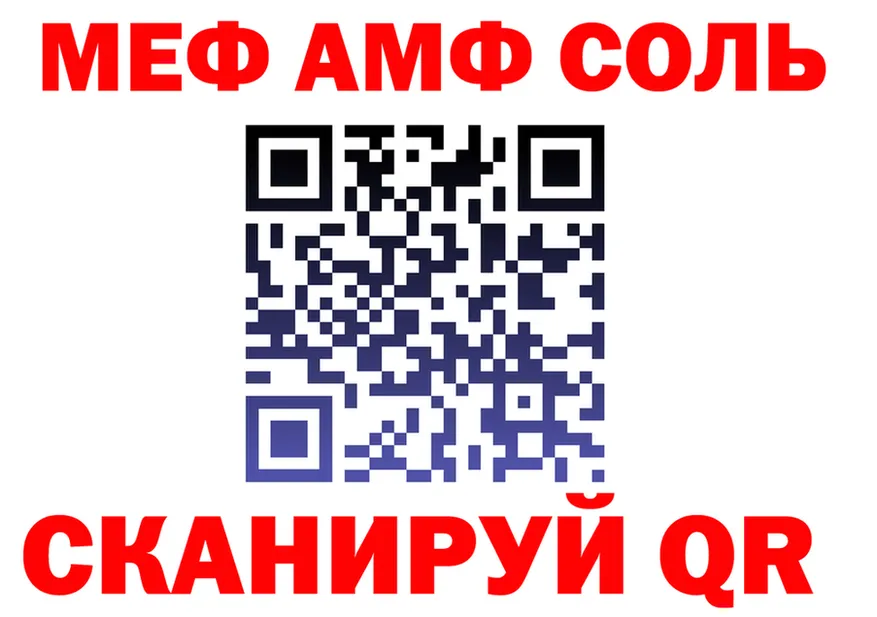 МЕТАДОН VHQ зеркало мориарти mega Трёхгорный