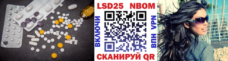 Лсд 25 экстази кислота  Купить  Трёхгорный 