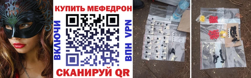 Купить  Трёхгорный  МЯУ-МЯУ мяу мяу 