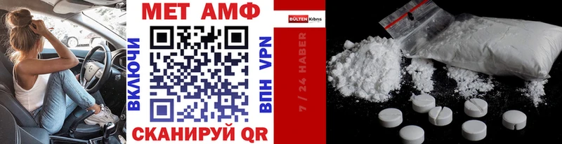 Метамфетамин винт  Купить где  Трёхгорный 
