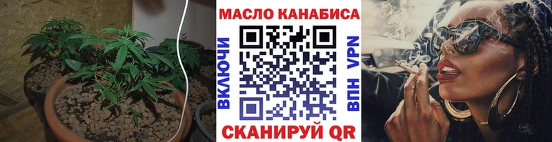Дистиллят ТГК вейп  Купить закладки  Трёхгорный 